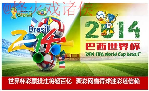 世界杯投注APP下载最佳 世界杯投注APP下载最佳