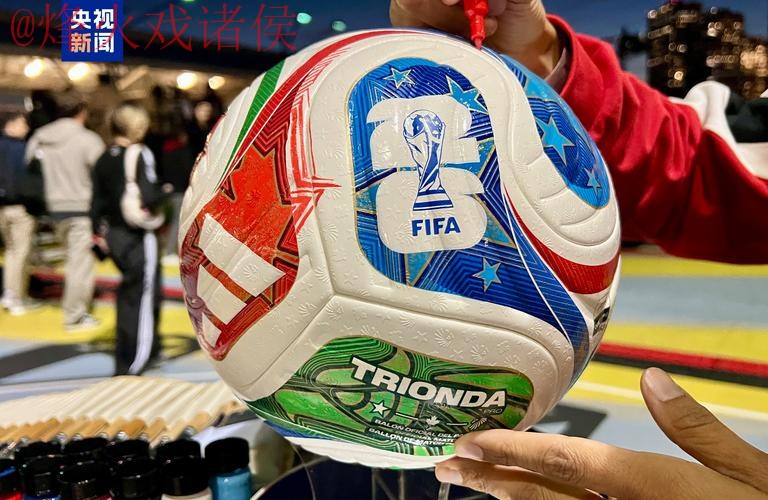 2026世界杯买球正规入口地址