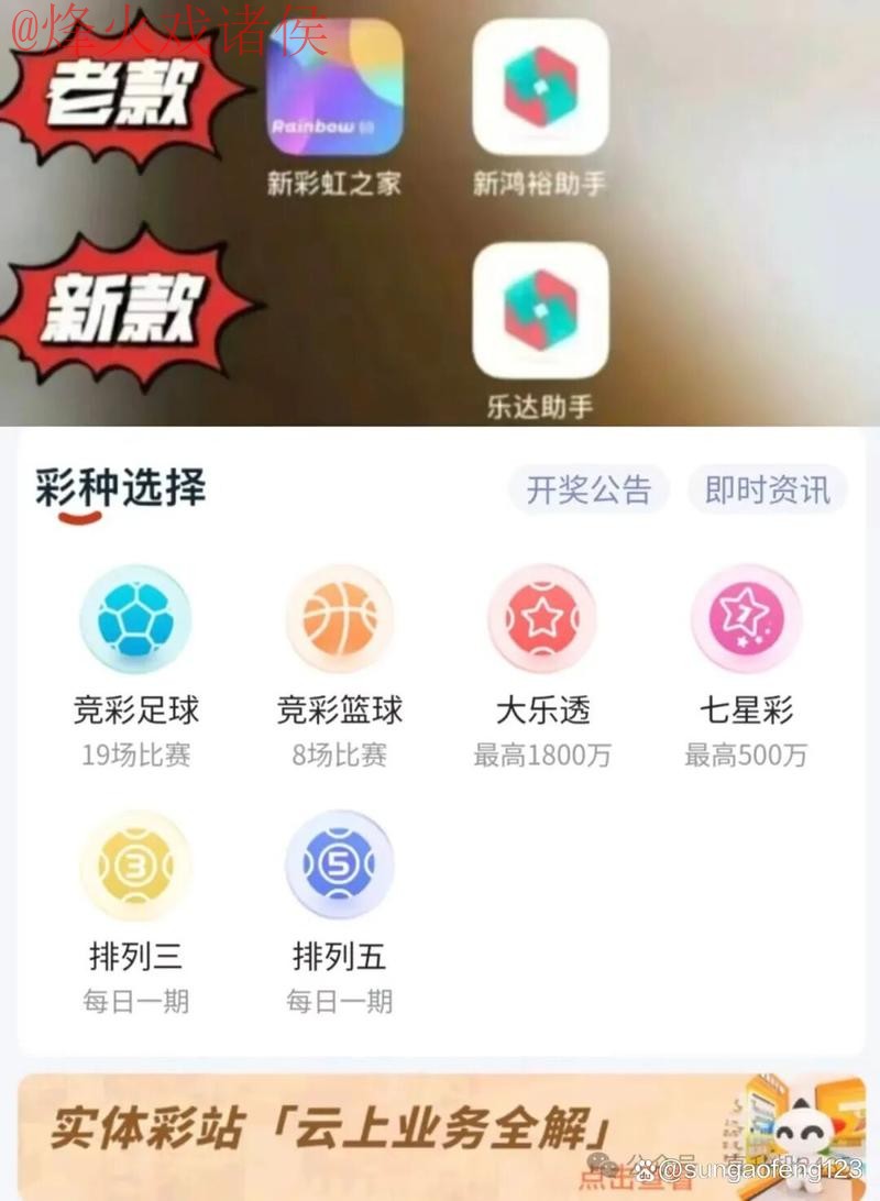 2026世界杯下注软件官方 2026世界杯下注软件官方
