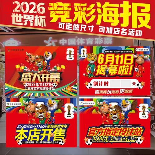 2026世界杯下注在线最新网址 2026世界杯下注在线最新网址