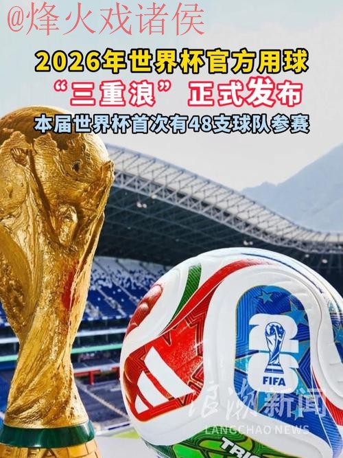 世界杯滚球网站热门 世界杯滚球网站热门